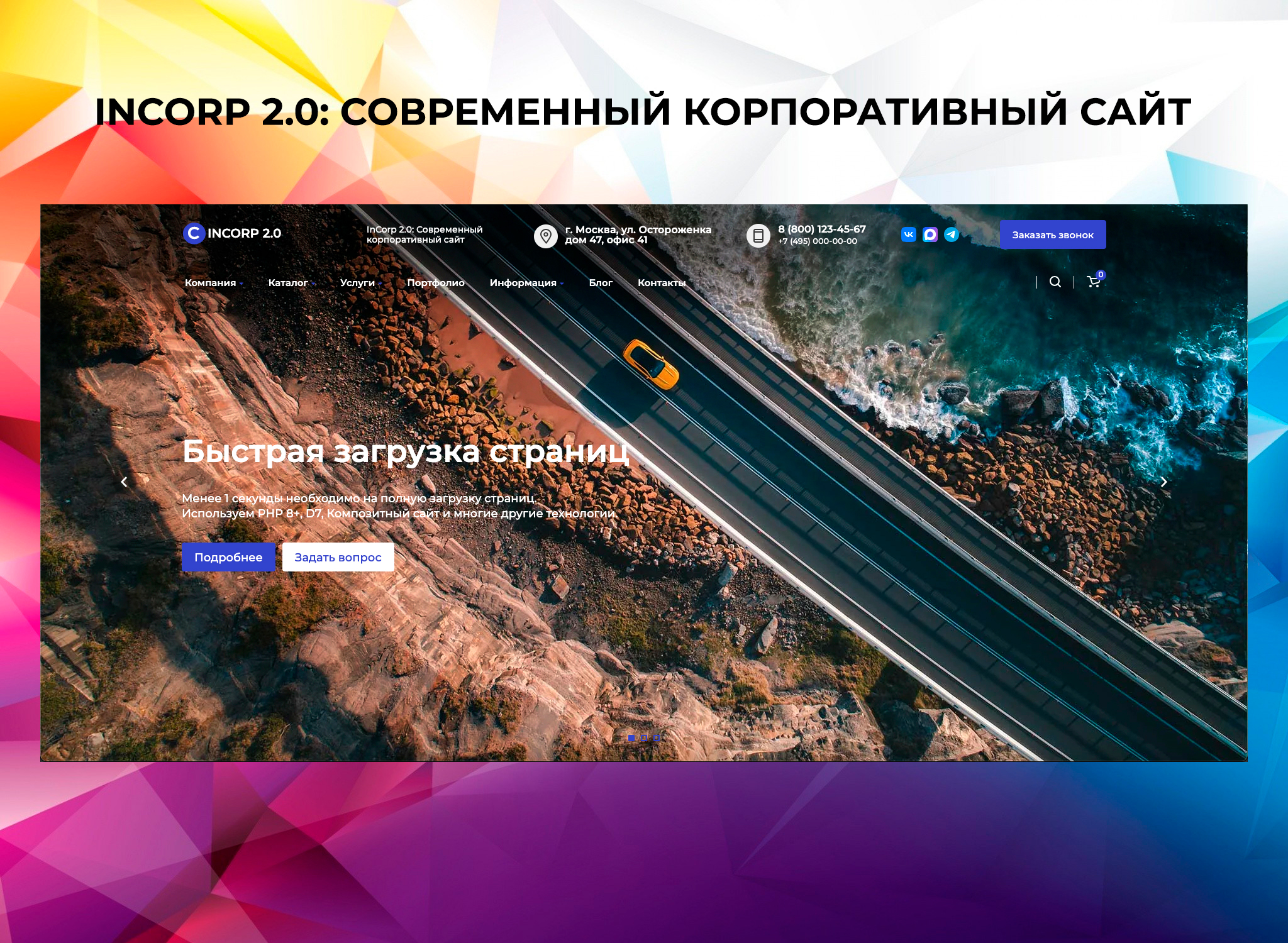 https://marketplace.1c-bitrix.ru/upload/update/867/7d8tx1eqgm8rfw7j4kkkziysgi4l1976/glavnaya_na_fone.jpg