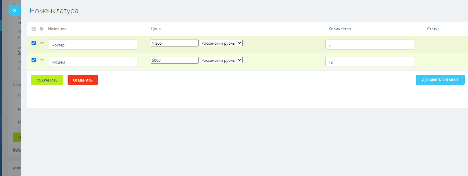 https://marketplace.1c-bitrix.ru/upload/update/867/auyei6pvrr5xh887g0laiccm6scw4dyx/screenshot_5.png