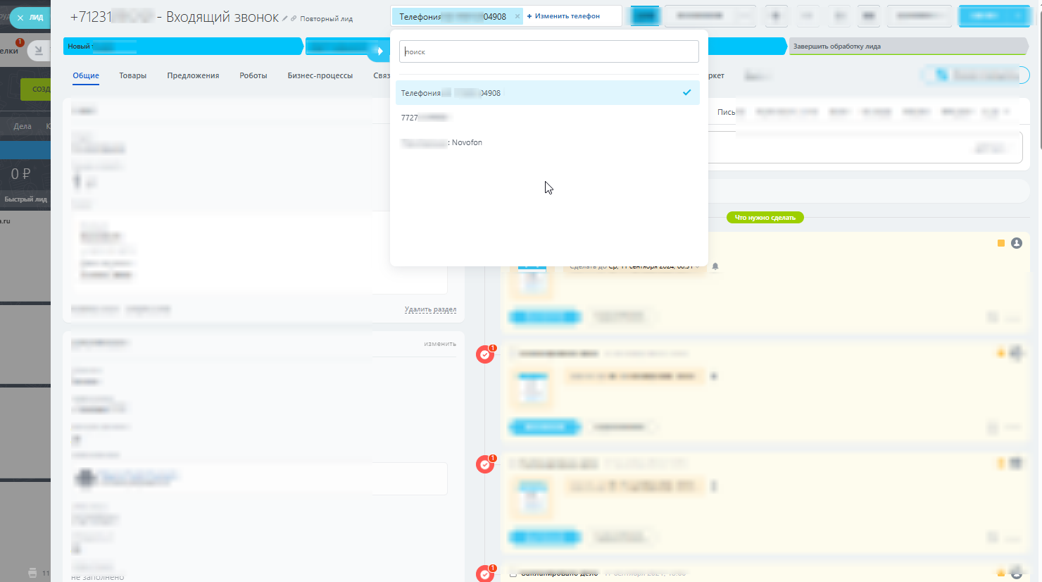 https://marketplace.1c-bitrix.ru/upload/update/86e/5e5p8iq2cyhk10yknraq32rxu5h7wyk2/image_479_.png