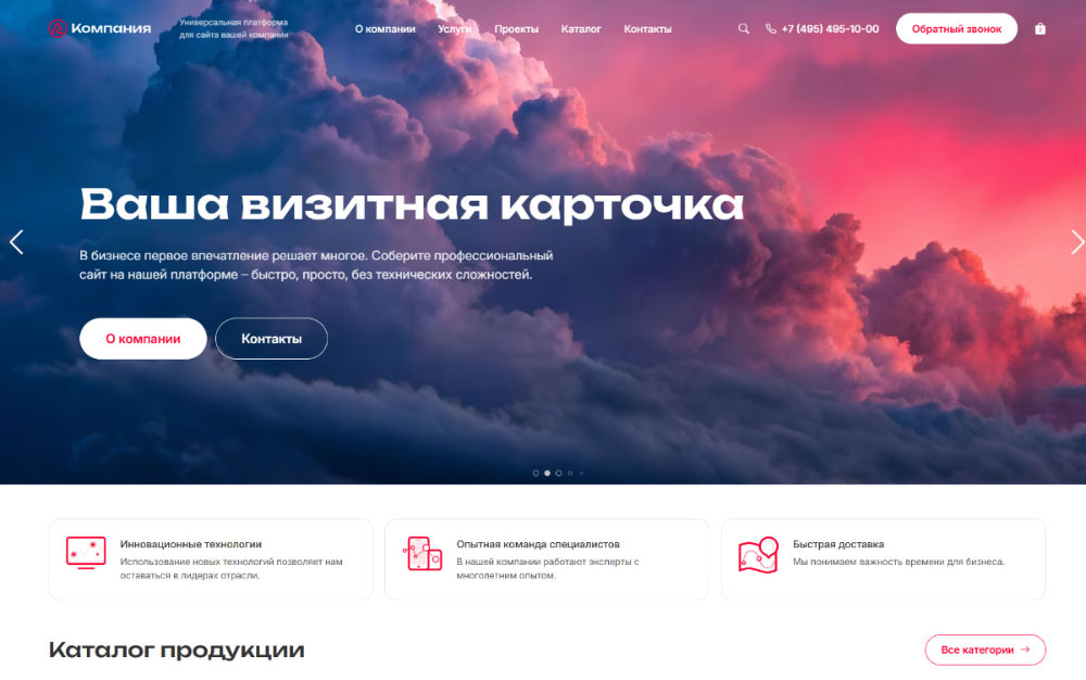 https://marketplace.1c-bitrix.ru/upload/update/86e/mwdfgtga0kg77upnnts1mnwt84a0990z/screen1_small.jpg