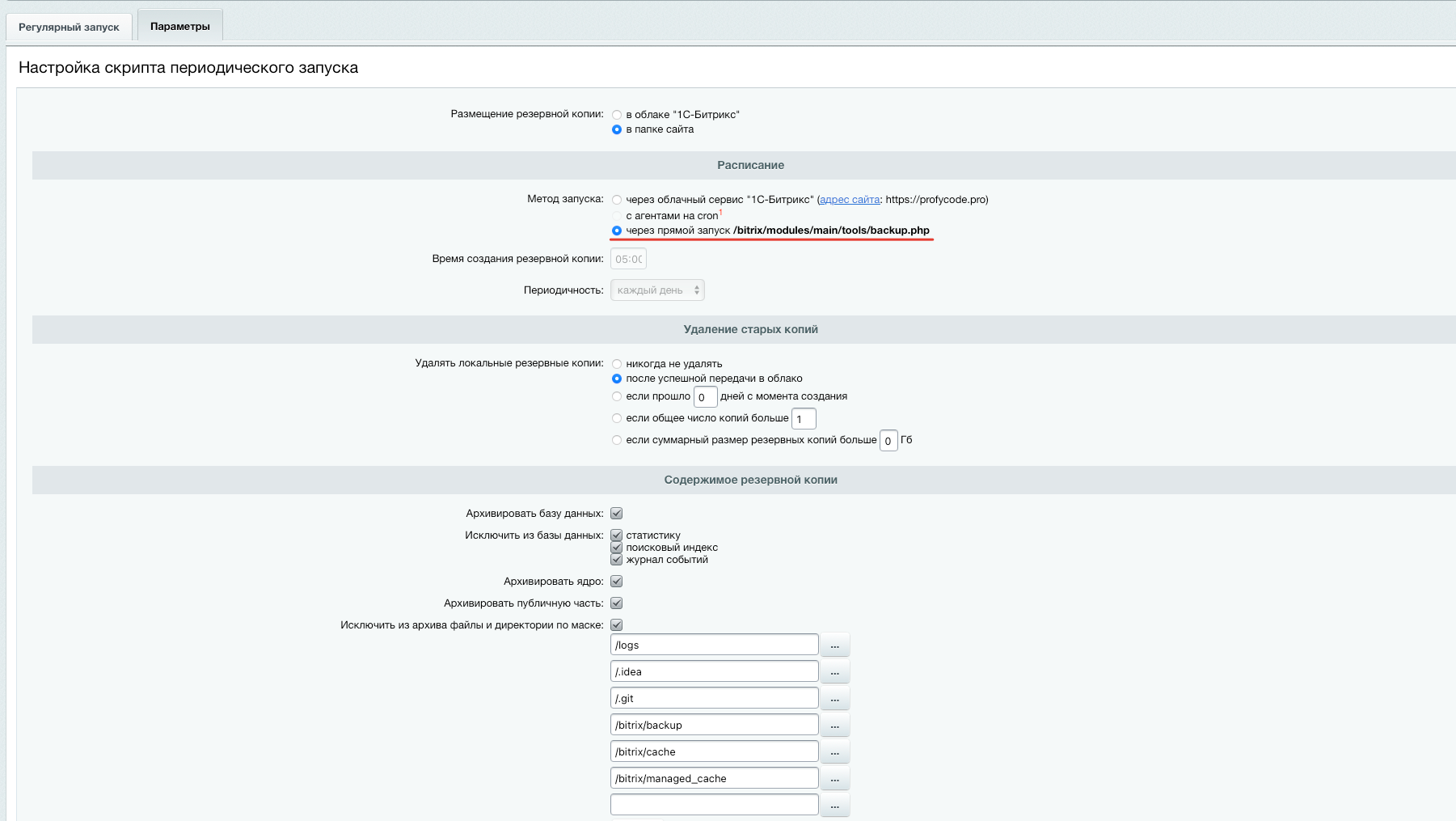 https://marketplace.1c-bitrix.ru/upload/update/874/bctqqoegvbtgembvh4p1sbjccdlpbo0j/2025_05_23_11_34_06.png
