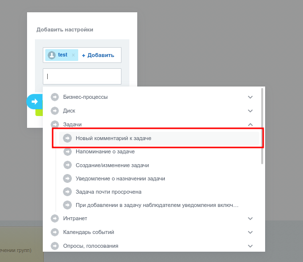 https://marketplace.1c-bitrix.ru/upload/update/874/ujf634a9h80pmu251idiwq05w1dww56k/image_2025_04_30_16_35_42.png