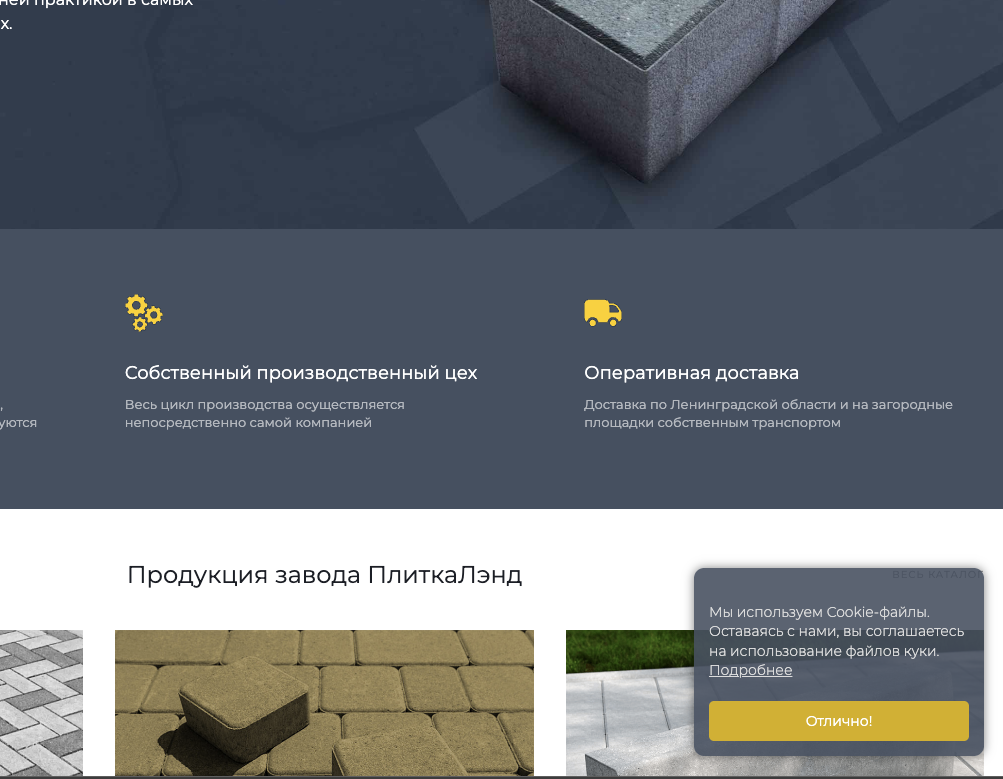 https://marketplace.1c-bitrix.ru/upload/update/878/as8xgrcy721623v476q9oe6qan7l1vlz/adwebs.cookie_4.png