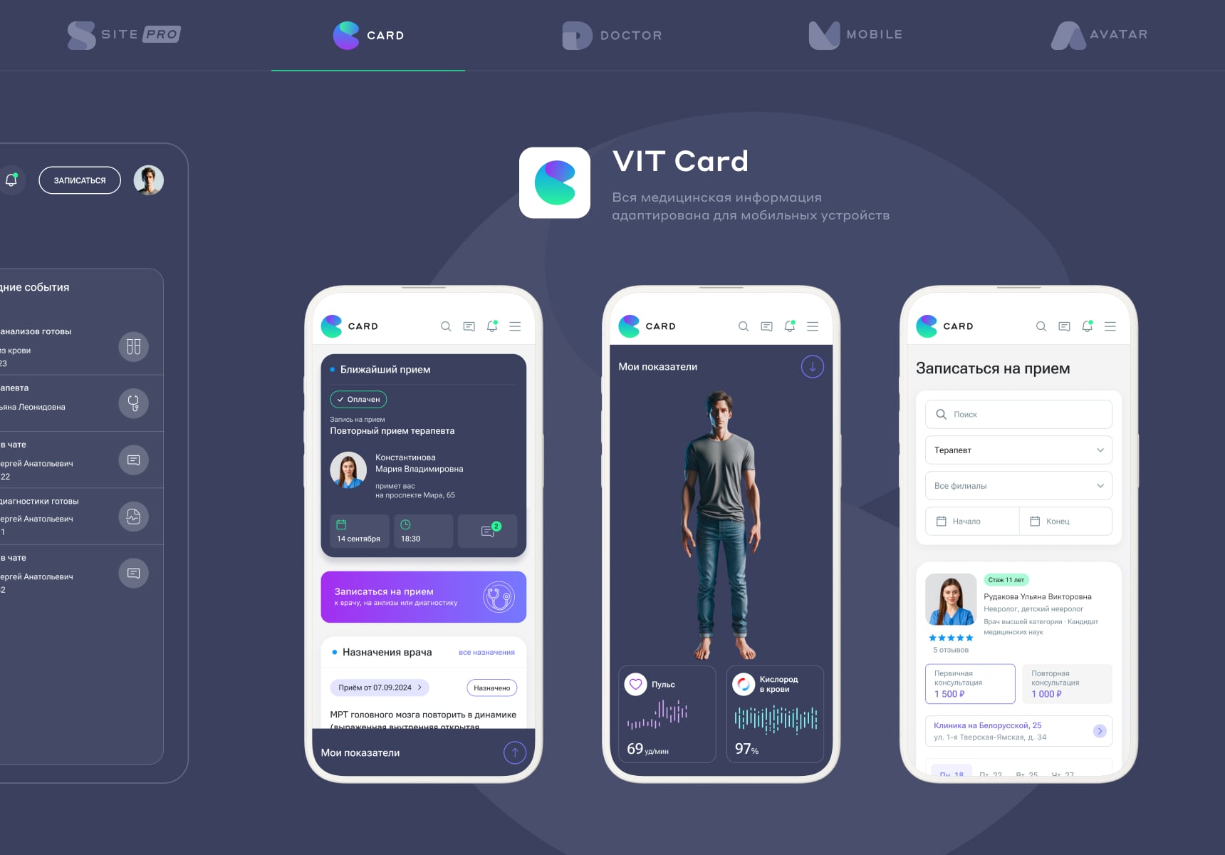 https://marketplace.1c-bitrix.ru/upload/update/88b/yidhreg2p3nkzt1o8207twd479dkfvrk/20_vit_card_2_min.jpg