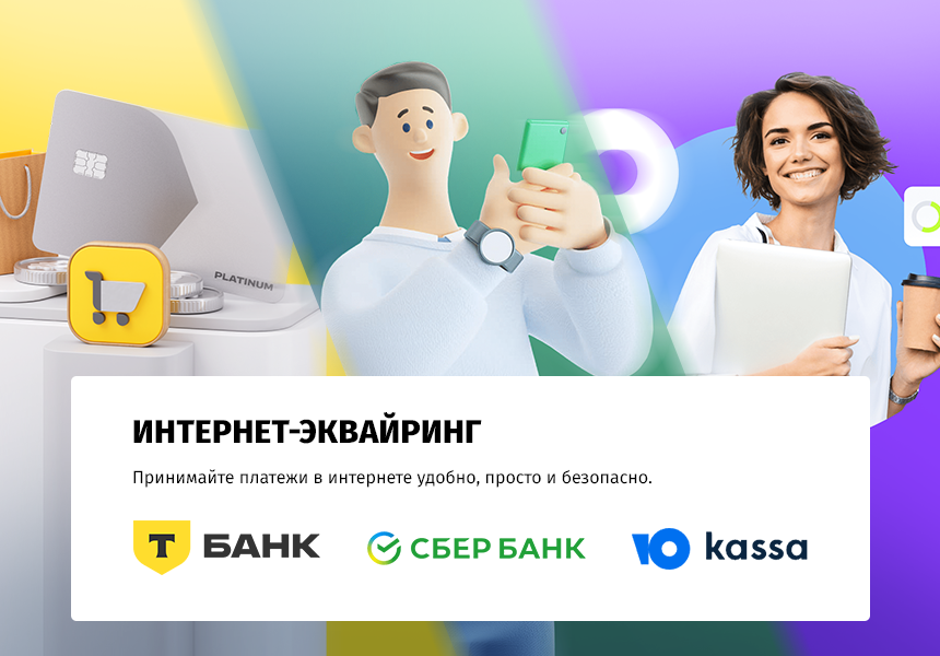 https://marketplace.1c-bitrix.ru/upload/update/897/580ux8oi50w76n2483mew2fkt90p0xv2/04.png