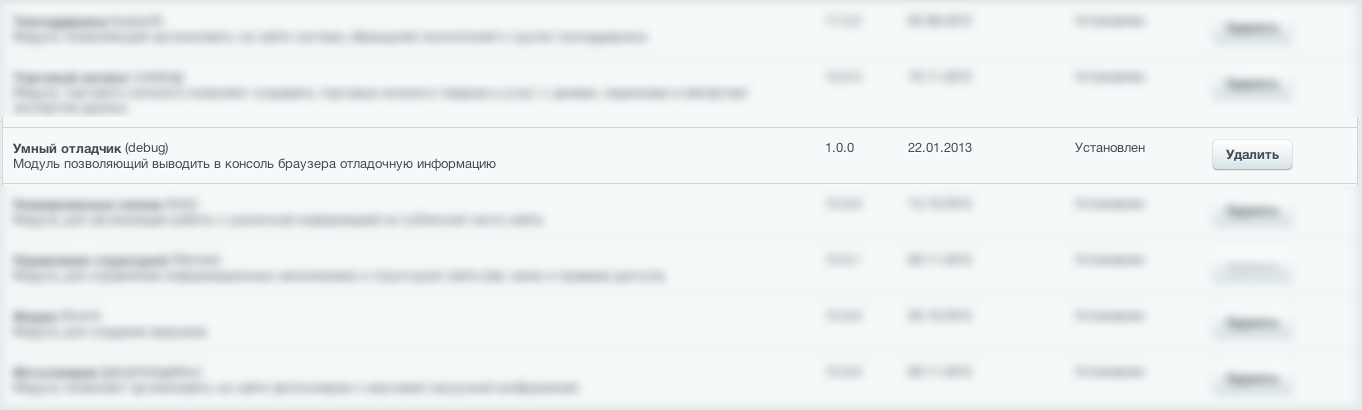 IT-Infinity::Easy Debugger