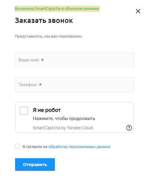 https://marketplace.1c-bitrix.ru/upload/update/8a6/yr2pi7o7h5yvtlv6wjpoo1ggcduzfohm/captcha1.png