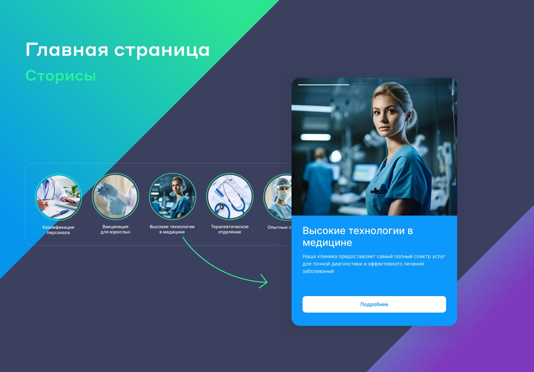 https://marketplace.1c-bitrix.ru/upload/update/8bc/oq4uvrfn6qcvxpk33p5m0jkac0xtsns5/3_glavnaya_stranitsa_min.jpg