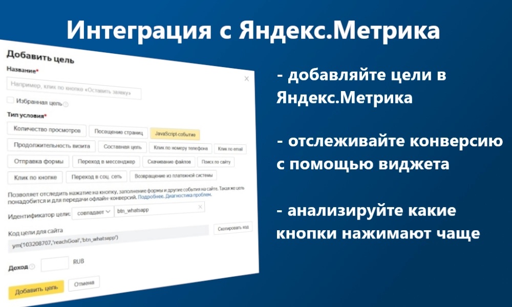 Аритин: Мультикнопка для мессенджеров - Max, Telegram, WhatsApp, VK, YouTube_3