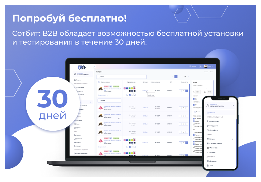 https://marketplace.1c-bitrix.ru/upload/update/8c8/tcqhllm5xj7qoatx34z3aorsnma8tshs/7.png