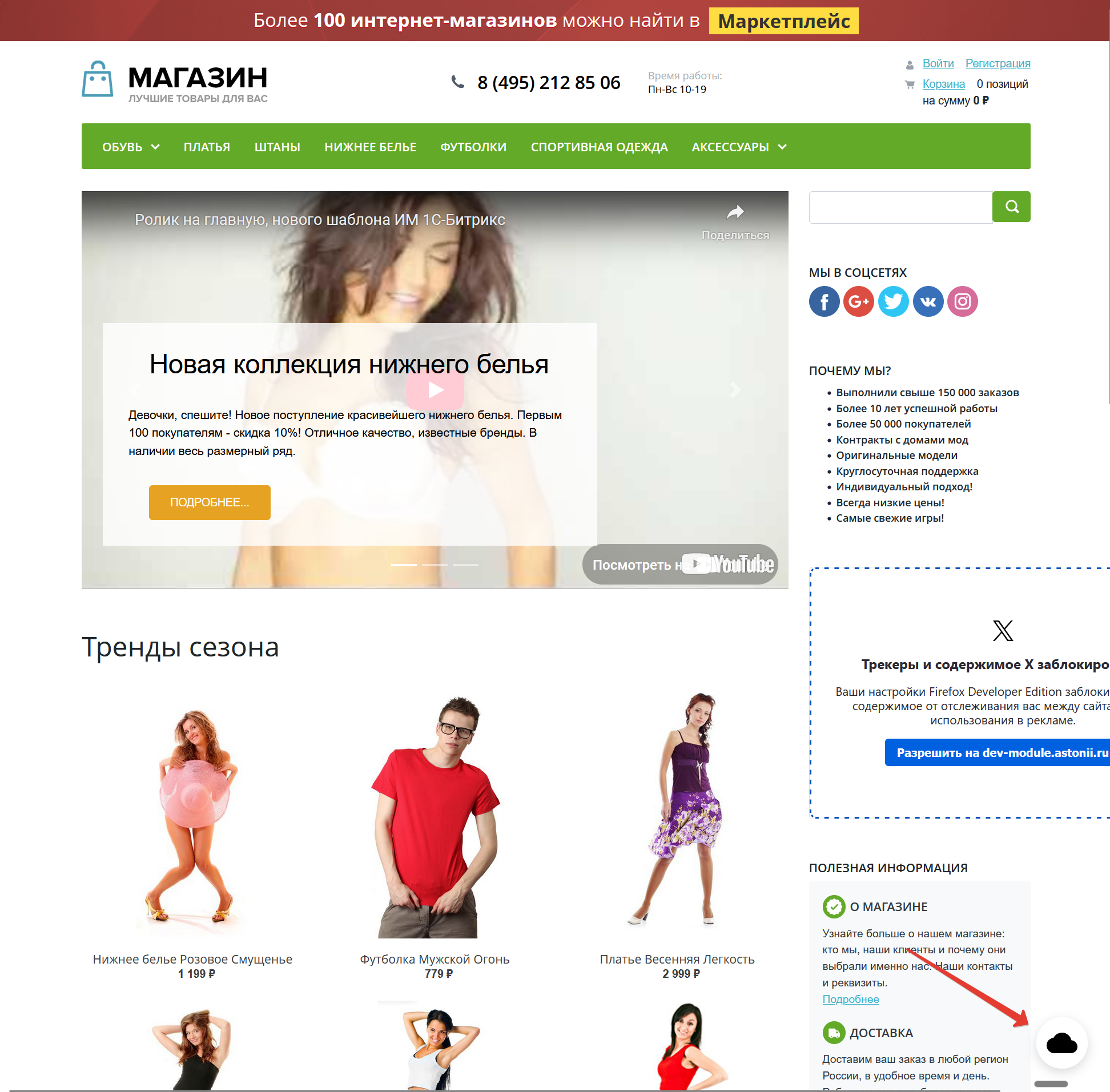 https://marketplace.1c-bitrix.ru/upload/update/8d9/ihqc9e3mu5qidojn182vs3f7iu8e3963/2025_04_03_16_43_27.png