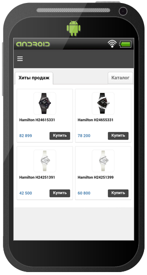 Мобильная витрина