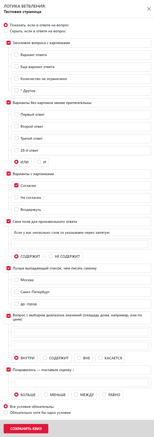 https://marketplace.1c-bitrix.ru/upload/update/8f4/ol7f837r20e2glyyw3jj6tqc81oziiow/19.png