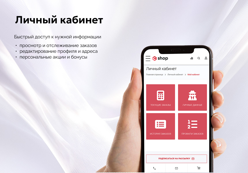 https://marketplace.1c-bitrix.ru/upload/update/8f8/hsh6ca0nryucn0s335gohcbj6kzwf0ov/lk_im.jpg