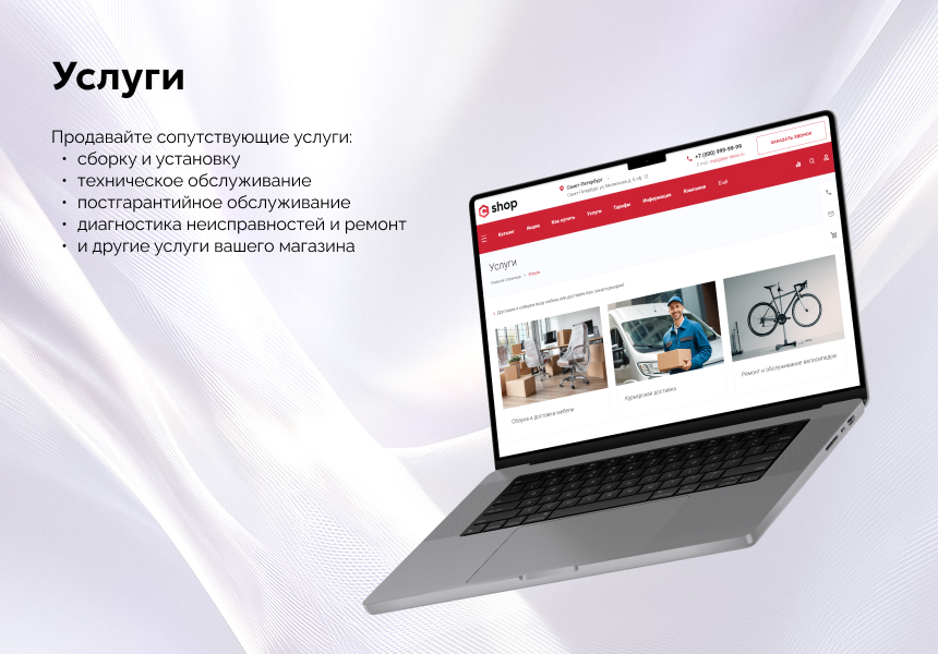 https://marketplace.1c-bitrix.ru/upload/update/920/gx1wjwcauq2y1i2pv6qfexib1c8hqybk/serv_im.jpg
