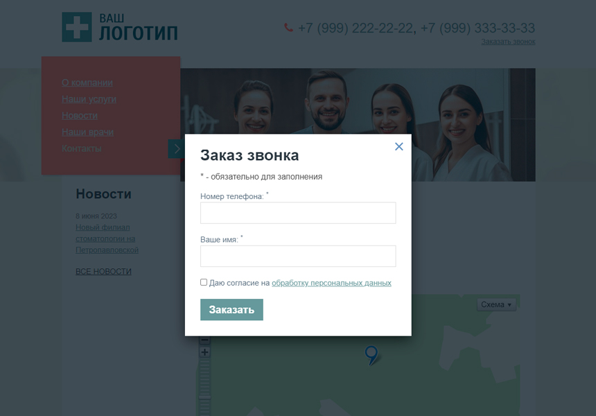 https://marketplace.1c-bitrix.ru/upload/update/937/z8tfgbqqym3s0mgu5rkx80yte5upe1h4/screen5.jpg