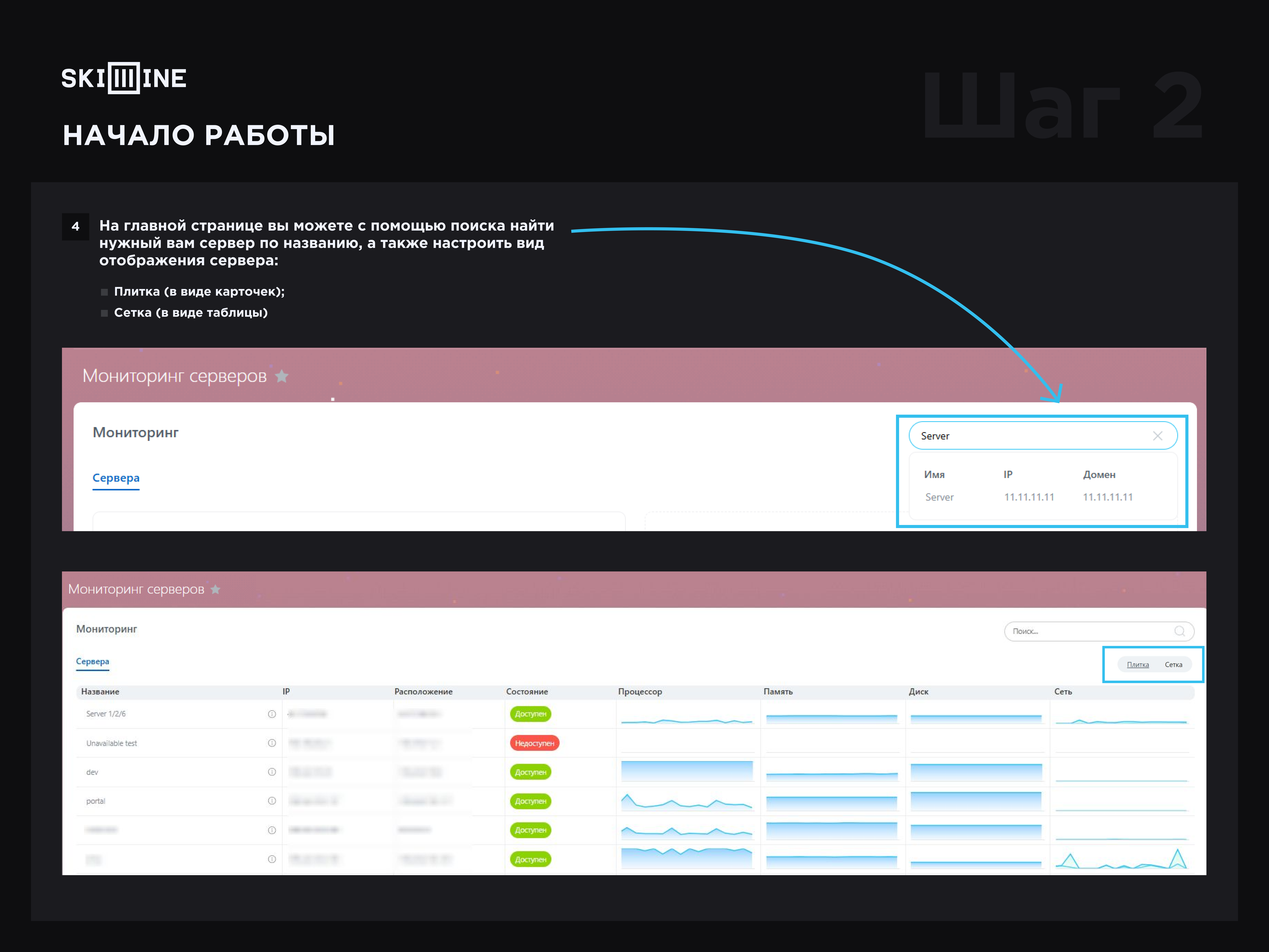 https://marketplace.1c-bitrix.ru/upload/update/947/i239v4h9j1wwwujqx2dfi2w6ito39nmc/05_2_.png