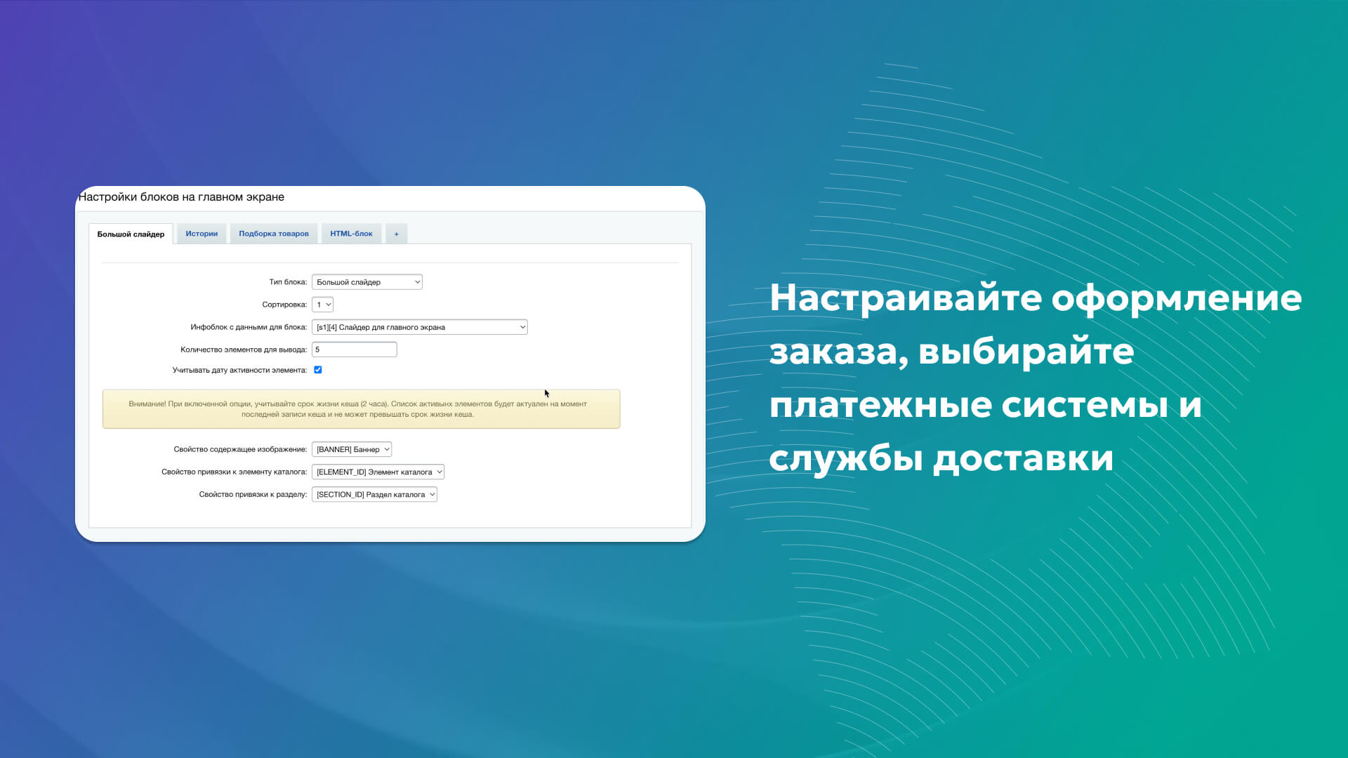 MobiusApp. Модуль мобильного приложения_12