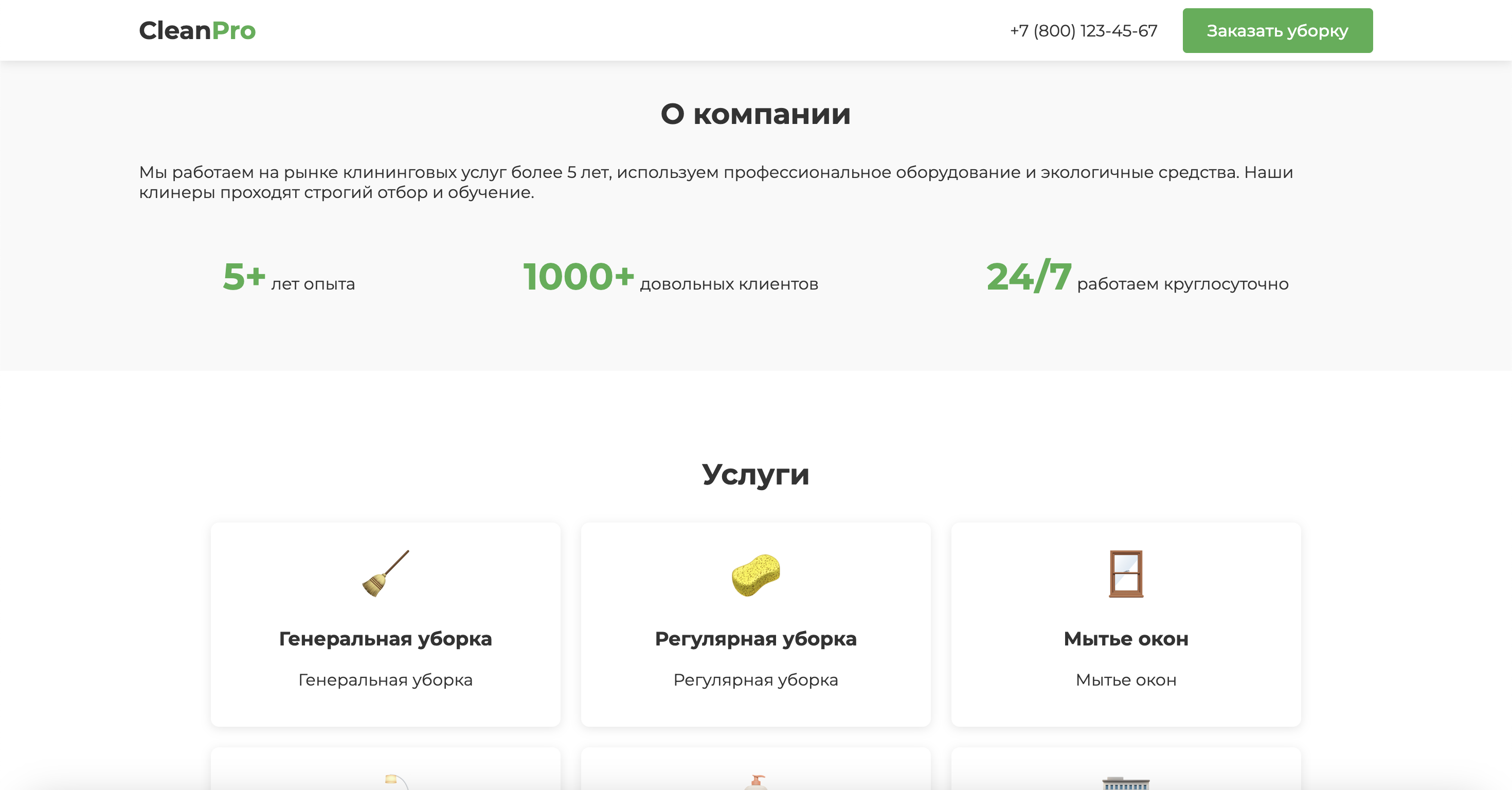 https://marketplace.1c-bitrix.ru/upload/update/971/dav0vm5wcp037km6x50h52jzkm48fbmq/screenshot_2025_09_07_at_09.52.37.png
