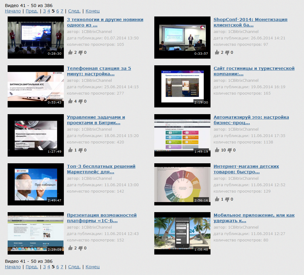 Ленты Youtube на вашем сайте