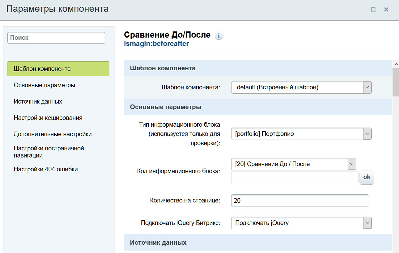 https://marketplace.1c-bitrix.ru/upload/update/977/2.jpg