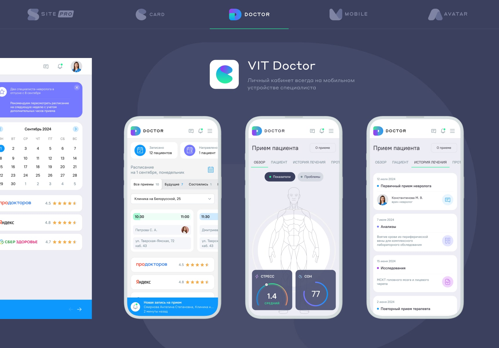 https://marketplace.1c-bitrix.ru/upload/update/994/bhwybulsdlkutog756x0zfb1pg7i11mh/22_vit_doctor_2_min.jpg