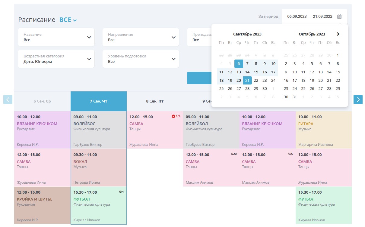 https://marketplace.1c-bitrix.ru/upload/update/997/xhxw64wxxcd2o334ew1r62p1nngw5jqs/screenshot_3.jpg