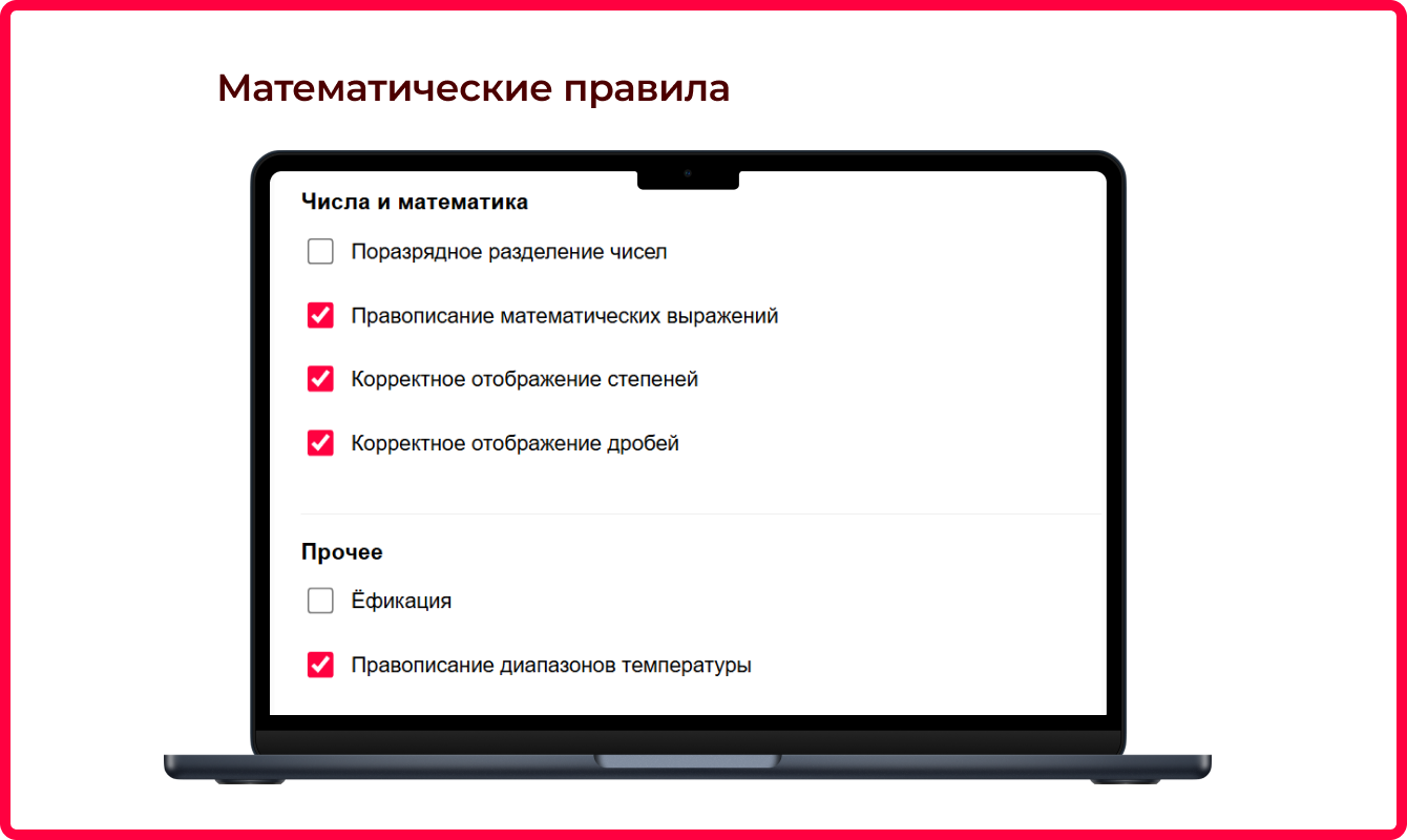 https://marketplace.1c-bitrix.ru/upload/update/9ad/9g3cubufvhioti35m003qjwwi6pke35a/typograph_4_full.png