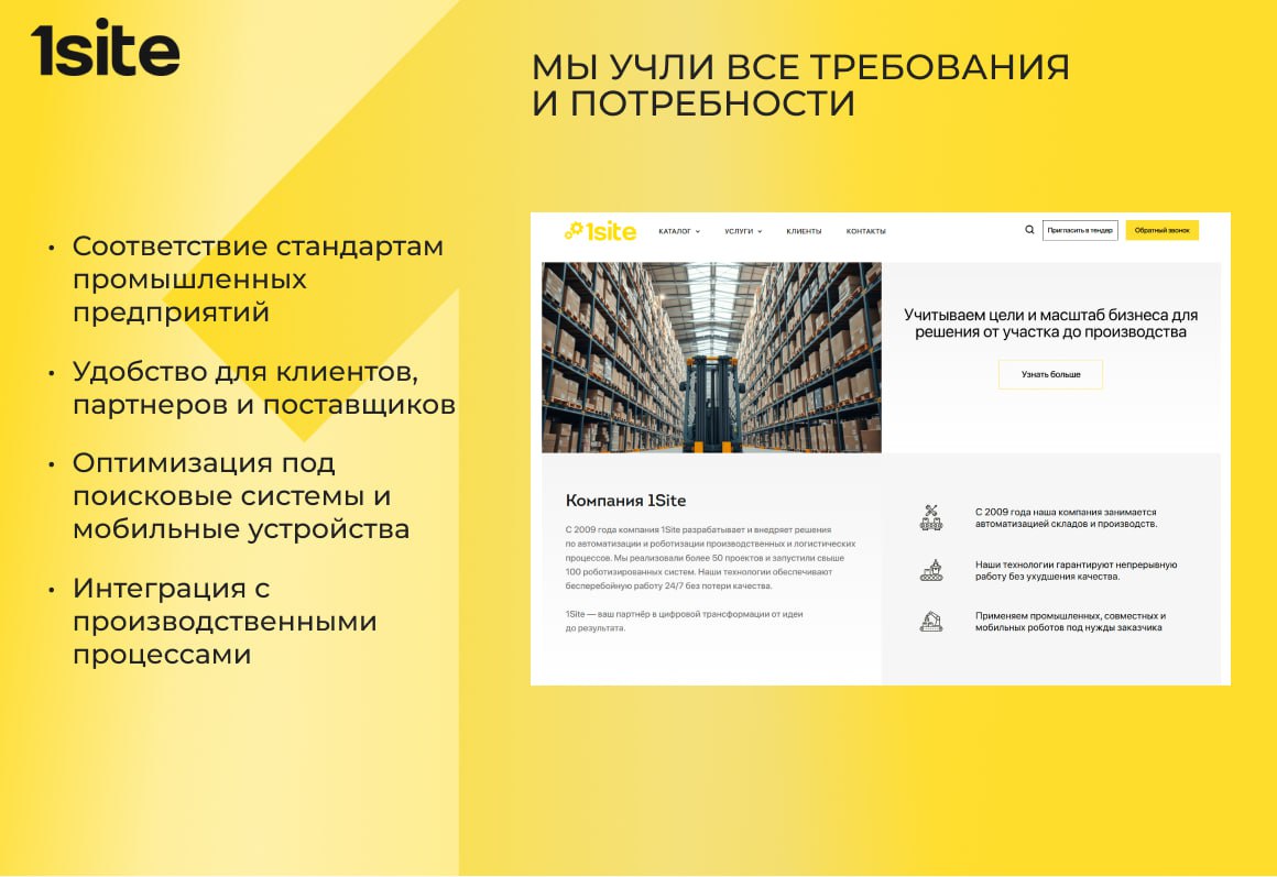 https://marketplace.1c-bitrix.ru/upload/update/9b6/qsa8cfix4uhd8zi44hf2vj9wuoz27cds/4.jpg