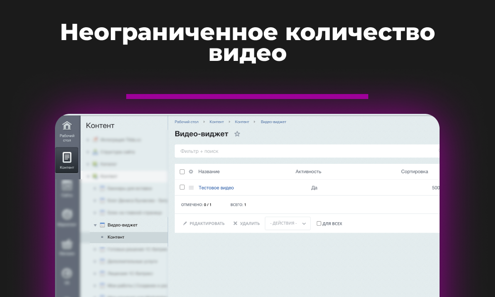 https://marketplace.1c-bitrix.ru/upload/update/9b8/67g4rb19hopjgrj40jdksx4lt40d2he7/vv2.png