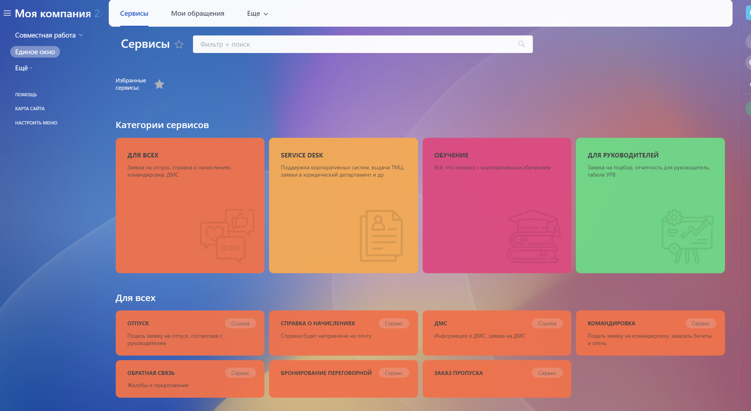 https://marketplace.1c-bitrix.ru/upload/update/9c0/h34o3u5333cbp5ibh21639etd1g1by8h/snimok_ekrana_2023_09_02_170905.png