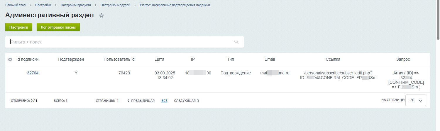 https://marketplace.1c-bitrix.ru/upload/update/9d6/3uh0d1rznvosaa8wstz3mm9vu9bwaeva/soglasiya.jpg