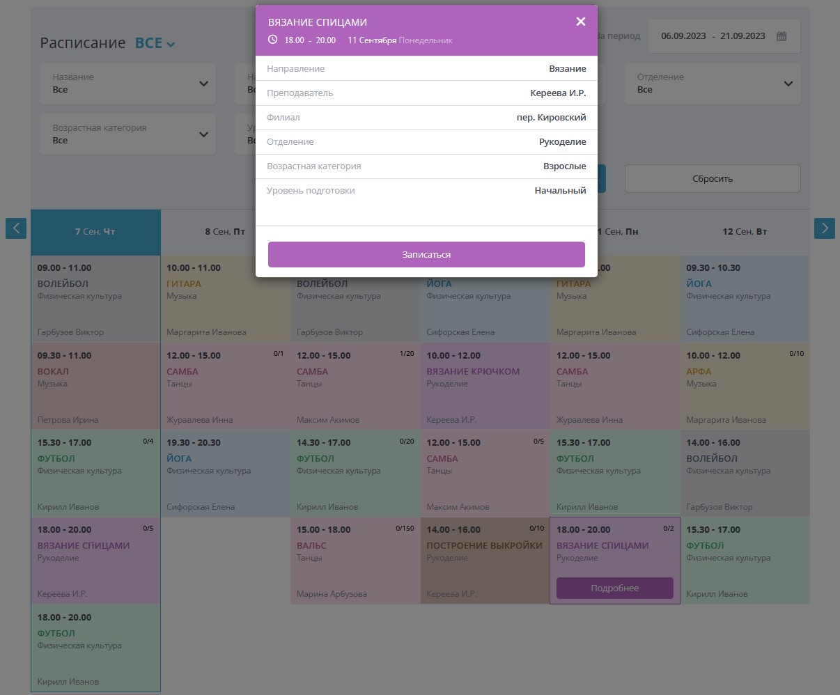 https://marketplace.1c-bitrix.ru/upload/update/9e0/f21hg0r5ysbaept23333uam904hv9ev6/screenshot_4.jpg