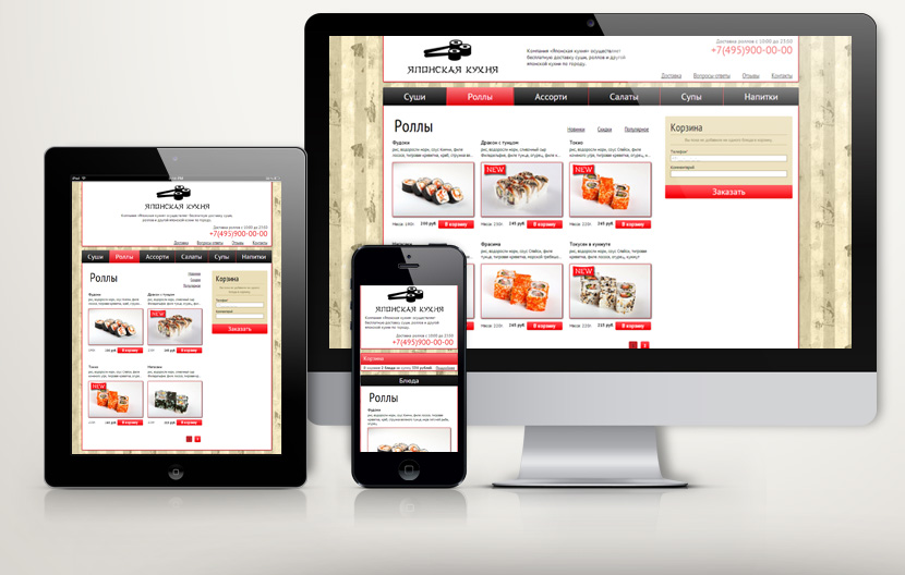 Доставка суши: адаптивный сайт Японской кухни