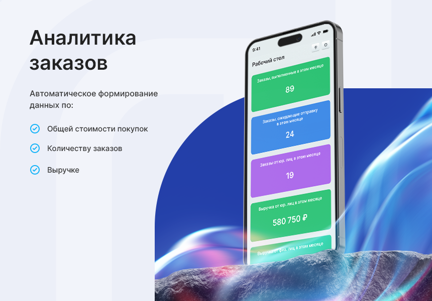 Аспро: Премьер - интернет-магазин_6