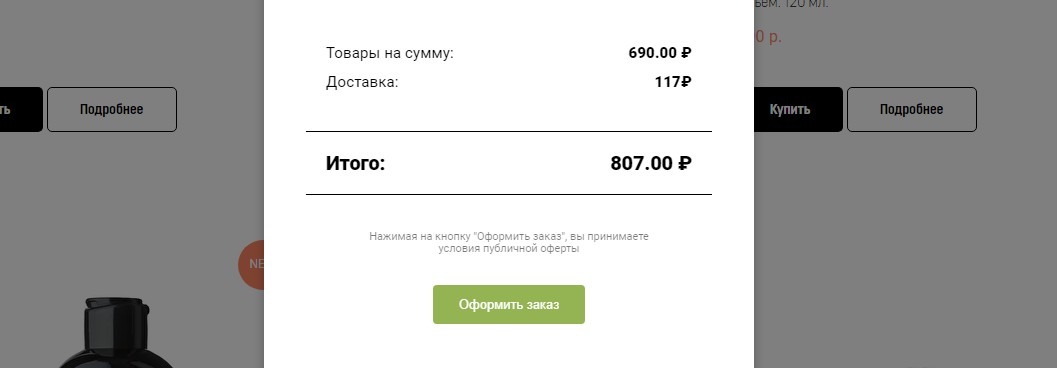 https://marketplace.1c-bitrix.ru/upload/update/9f4/7p8x6hezx5mvhhsuedf7p30y7g1g1q44/prev_5.jpeg