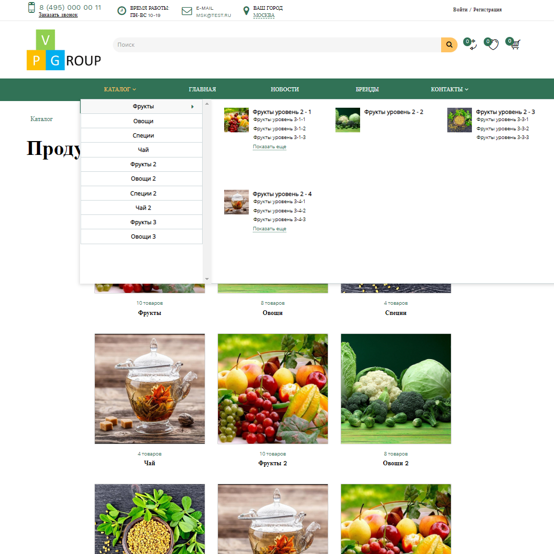 https://marketplace.1c-bitrix.ru/upload/update/9f4/jcnvf3og9qn7xixmpgjx5sc36r4vm0au/153_2_1.png