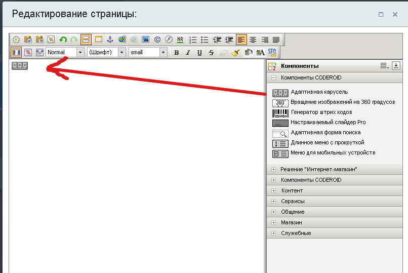 Универсальная адаптивная карусель изображений