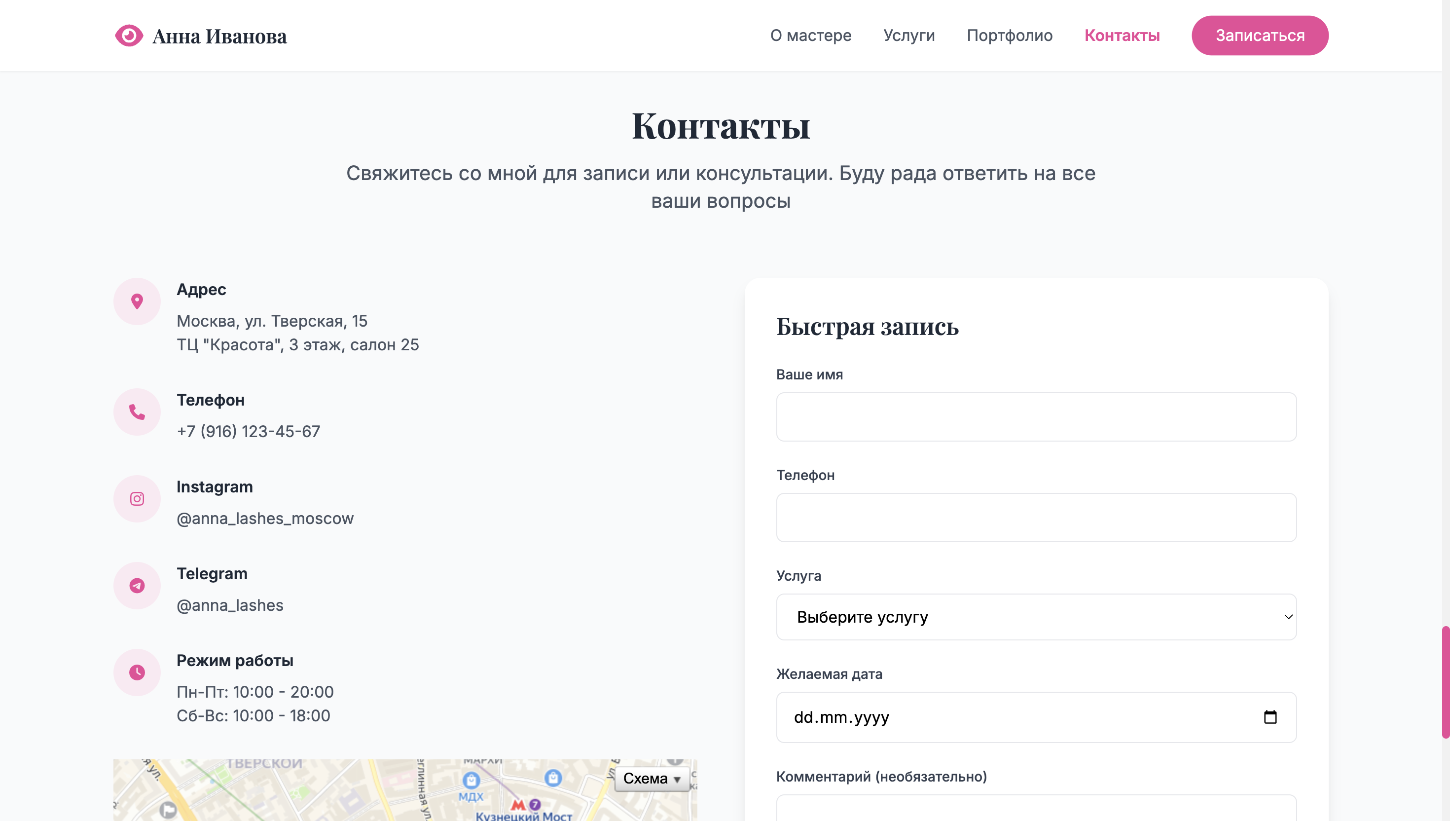 https://marketplace.1c-bitrix.ru/upload/update/a00/6wzgvcyzh4k2p6zwz7u8b8ownmv3y49x/screenshot_2025_09_30_at_22.31.38.png