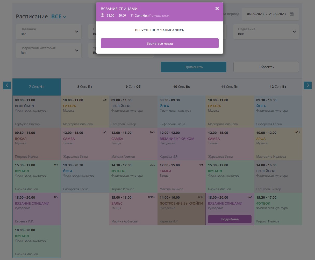 https://marketplace.1c-bitrix.ru/upload/update/a08/d79cwvq8lratrj3saviq51w8icoepm2p/screenshot_6.jpg