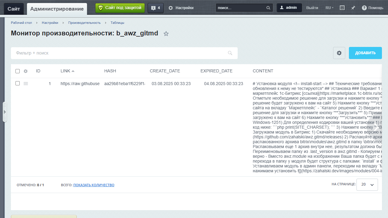 AWZ: Перевод Markdown (.md) разметки в Html_2