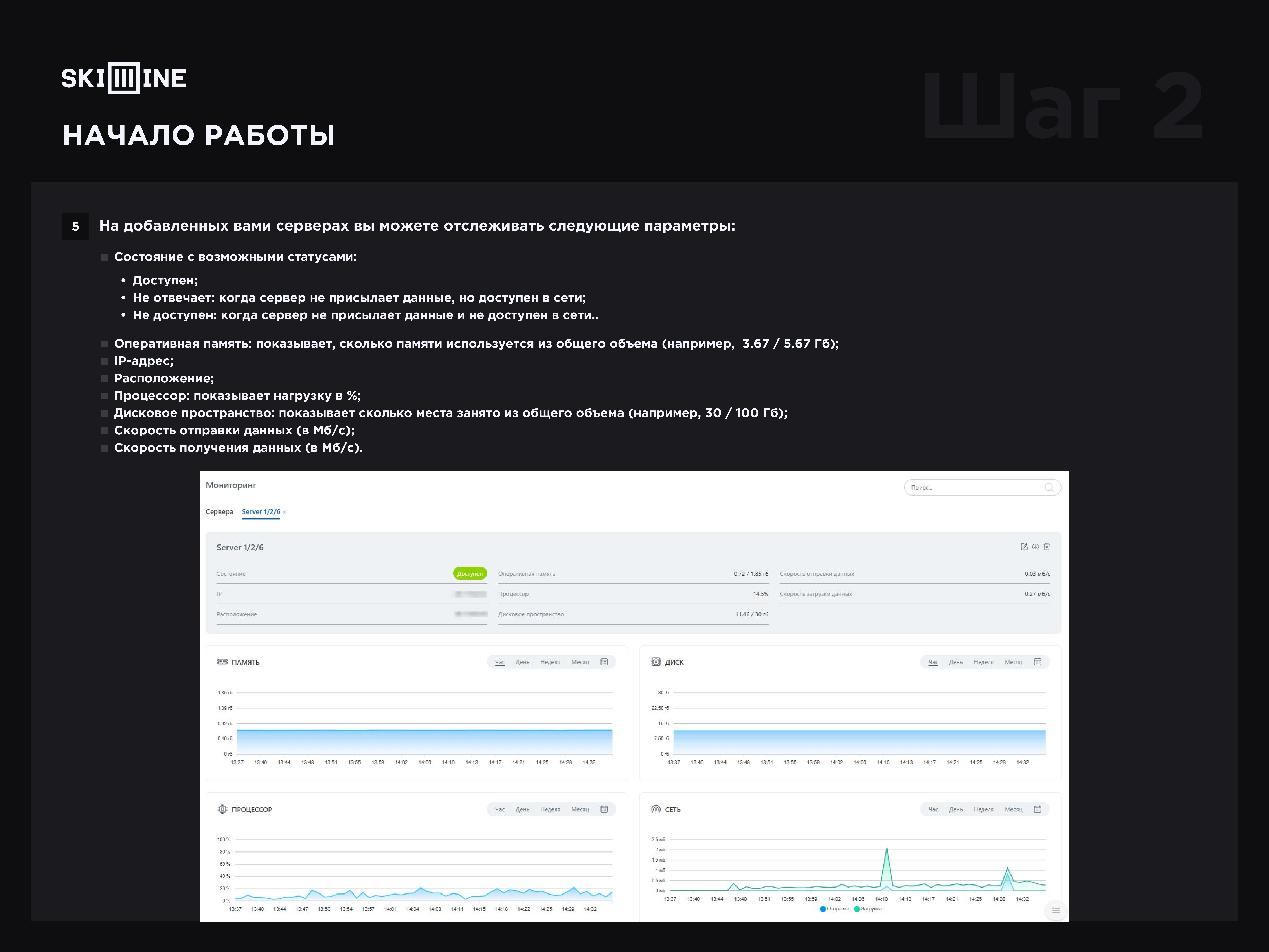 https://marketplace.1c-bitrix.ru/upload/update/a23/tjnw6tz412mon4yshv96l18p8ho3oww0/06_2_.png