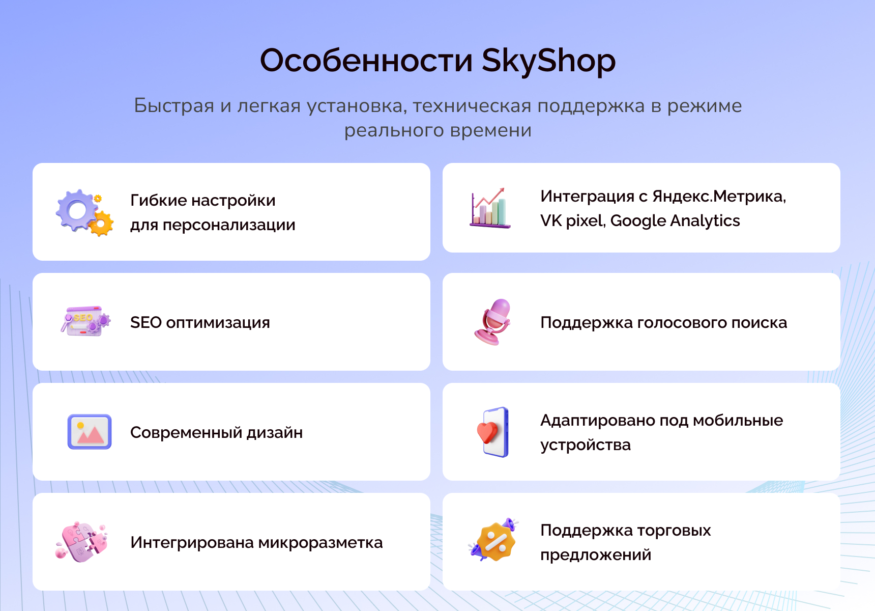 https://marketplace.1c-bitrix.ru/upload/update/a26/9lblpu17pafi29hnm9wdnlxp0hkxvuo6/9.jpg