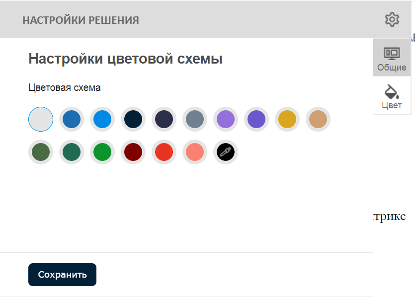 https://marketplace.1c-bitrix.ru/upload/update/a54/elkoa6prrg68w0h5jqhtuayjp0v5bgvv/0_1.png