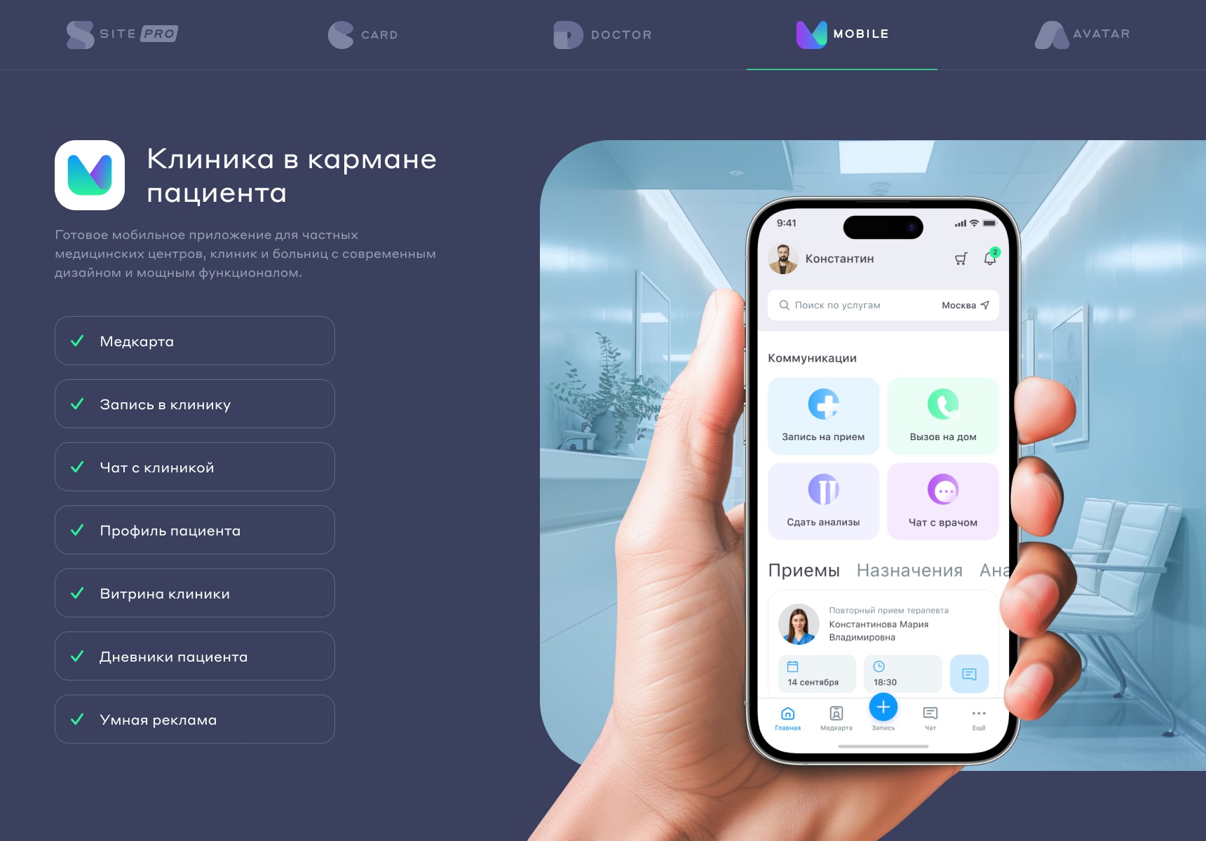 https://marketplace.1c-bitrix.ru/upload/update/a65/4rcbm4dxrqq65tqi3wat3peywme3ovom/23_vit_mobile_1_min.jpg