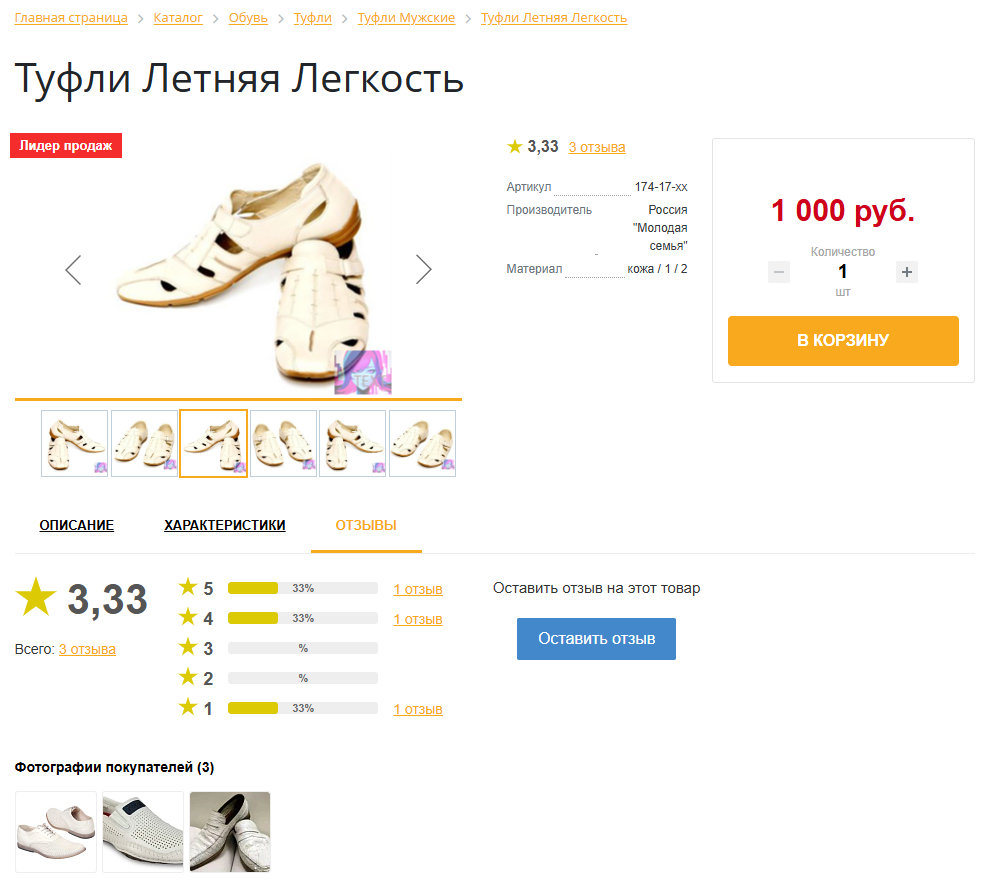 https://marketplace.1c-bitrix.ru/upload/update/a78/zij8xe9qi8tin1cd4rwonj4iktc85yd2/brew03.jpeg