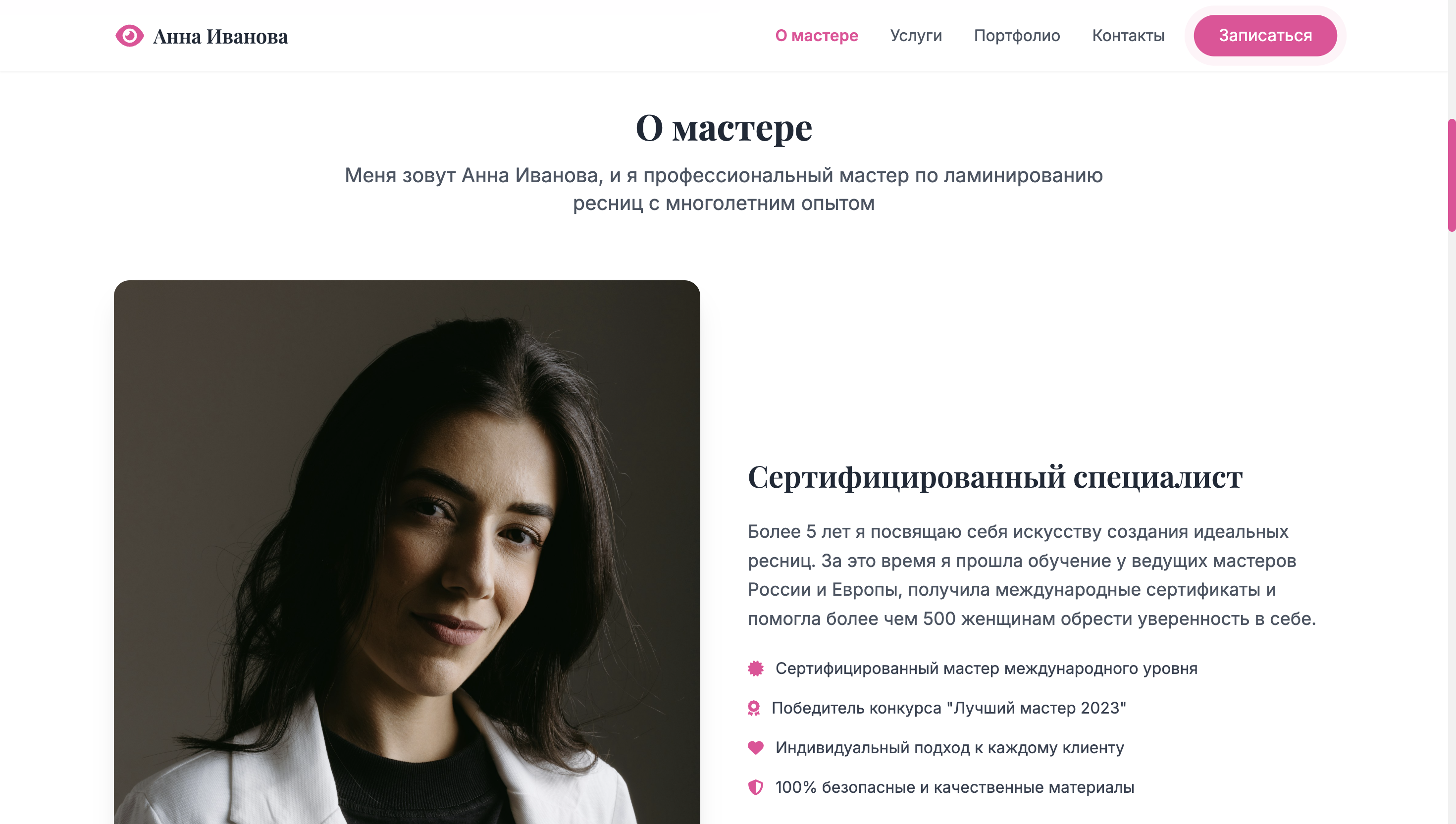 https://marketplace.1c-bitrix.ru/upload/update/a82/q8t1myv9ciukl99np0ph2swralha9ixg/screenshot_2025_09_30_at_22.30.25.png