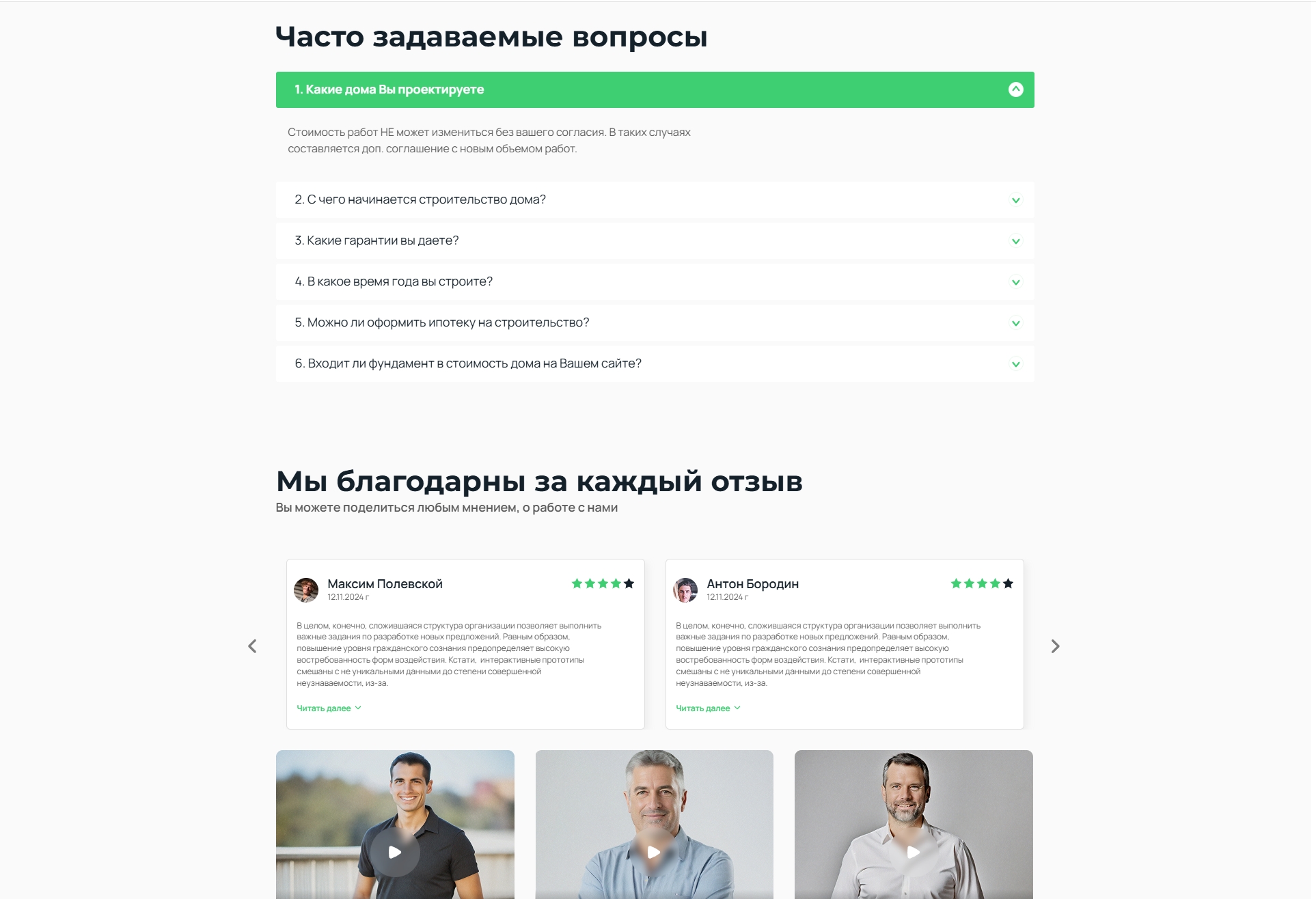 https://marketplace.1c-bitrix.ru/upload/update/a8f/jayep1s7ttqc31mt5gz0k1u78oj7r16l/stroitelstvo9.jpg