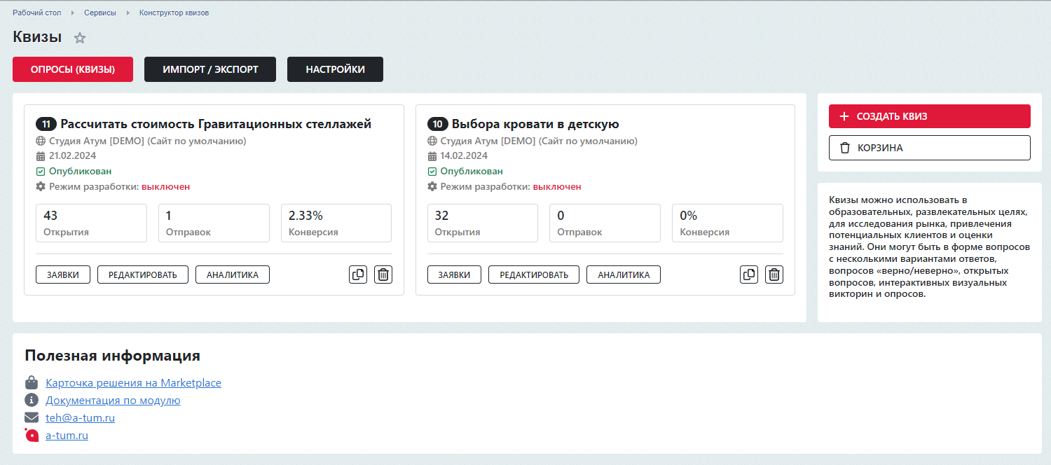 https://marketplace.1c-bitrix.ru/upload/update/a90/ktdp6jebcr6037tjgm7mnij8ta4tr5l0/7.png