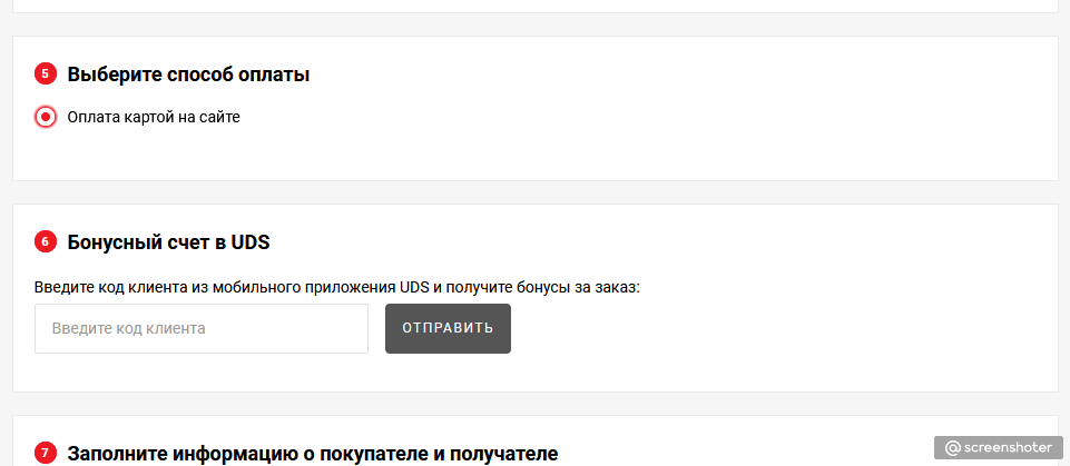 https://marketplace.1c-bitrix.ru/upload/update/a95/zad69ogazdz7pxt7hv89tvq0o5ztcpmy/img_2025_07_07_09_59_56.png